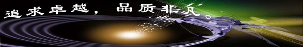 ★★★促销特价区★★★